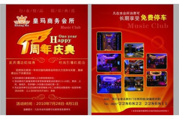 成都桑拿养生体验馆电话速查(成都桑拿中心)